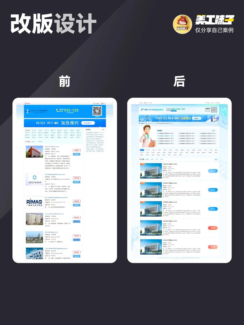 武汉网站建设新趋势：拥抱数字化转型的新篇章