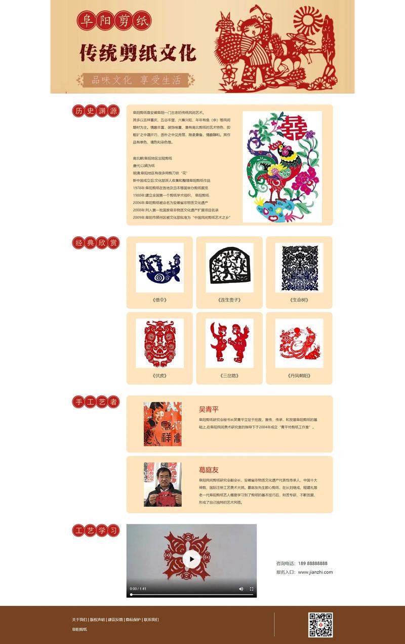 企业官网定制：打造品牌新名片