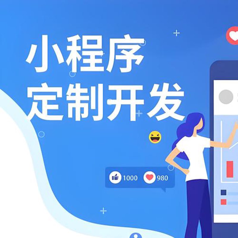 武汉网站建设市场概况与发展前景